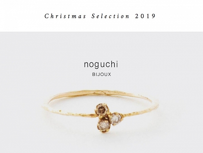 noguchi_xmas