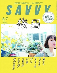 savvy20_06_07