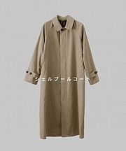 coat