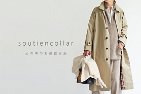 soutiencollar