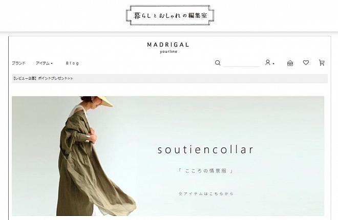 soutiencollar