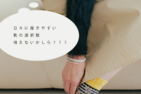 soutiencollar